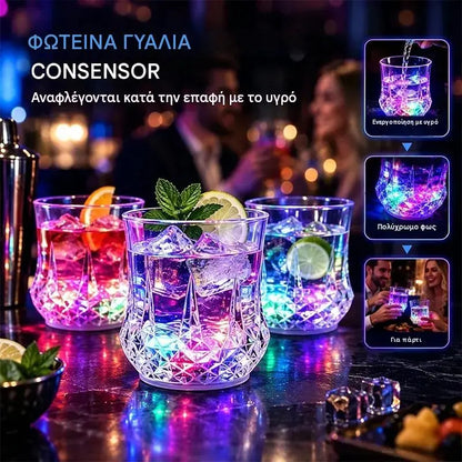 ✨💎Σετ κρυστάλλινων ποτηριών με LED που ενεργοποιείται από το υγρό🥂