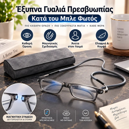 1 τεμάχιο 25 ευρώ 👓 Νέα αναδιπλούμενα μαγνητικά γυαλιά διαβάσματος με λουράκι λαιμού· κατά της κόπωσης.