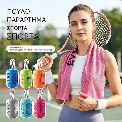 🎁 Αγοράστε 1, πάρτε 1 δωρεάν: 2 τεμάχια για 26€ 🧊 Πετσέτα άμεσης δροσιάς με δωρεάν θήκη σιλικόνης – άμεσα δροσερή, επαναχρησιμοποιήσιμη και έτοιμη για κάθε περιπέτεια ✨