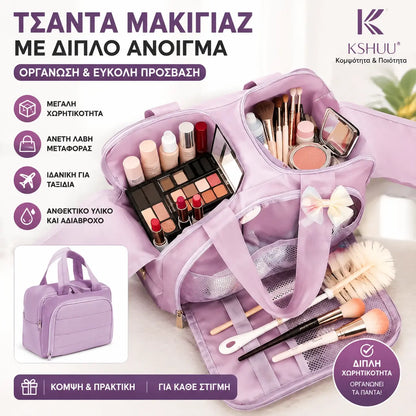 🎁🎁Νέα τσάντα προσωπικής υγιεινής μεγάλης χωρητικότητας, φορητή τσάντα αποθήκευσης, τσάντα προσωπικής υγιεινής ταξιδιού.
