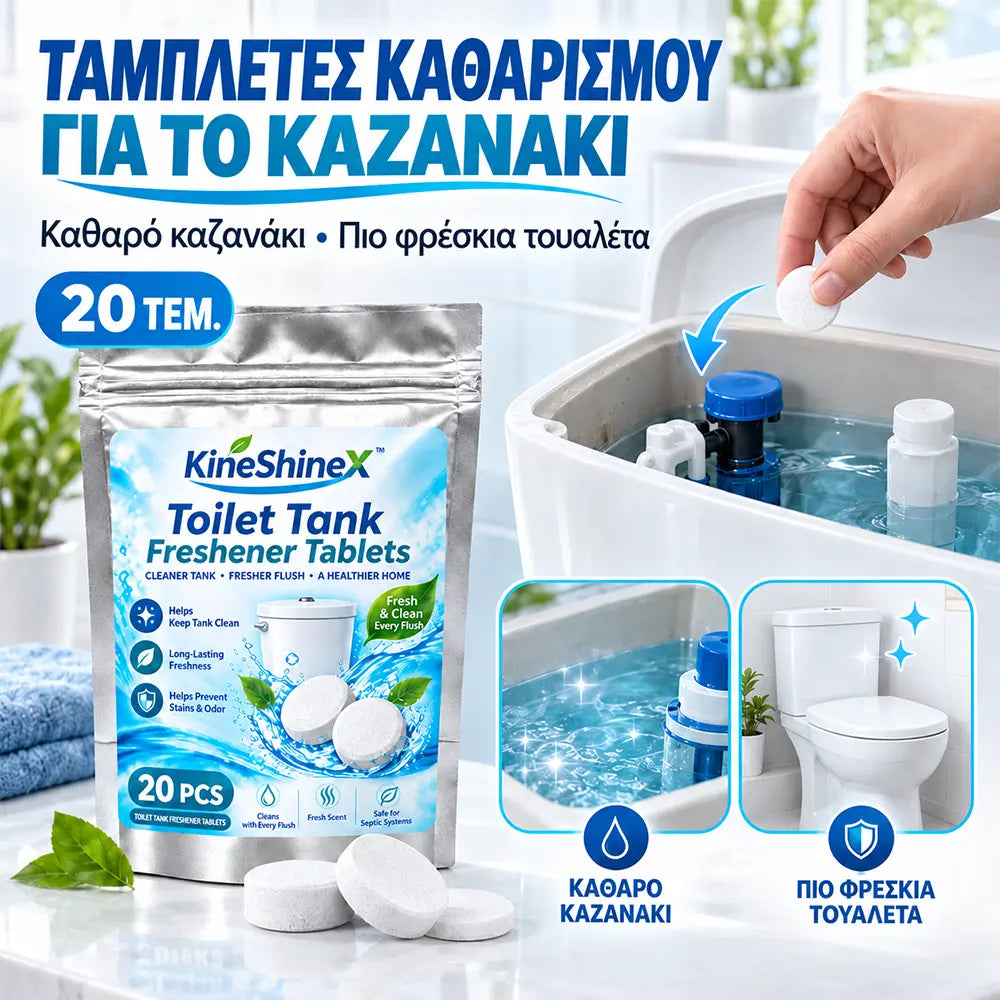 【2 συσκευασίες, 40 τεμάχια, 27 ευρώ】🚽 Ταμπλέτες καθαρισμού και εξουδετέρωσης οσμών για το καζανάκι της τουαλέτας
