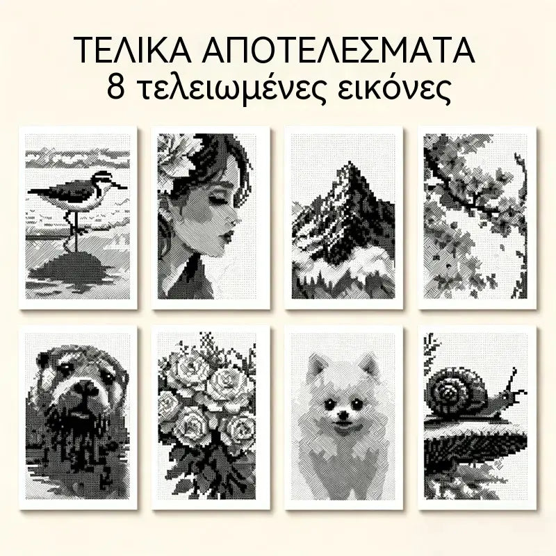 🎨🔢 Βιβλίο Χρωματισμού με Αριθμούς – 100 Μονοχρωματικά Μυστήρια σε Υψηλή Ευκρίνεια 🖤📘