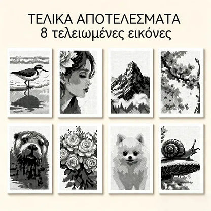 🎨🔢 Βιβλίο Χρωματισμού με Αριθμούς – 100 Μονοχρωματικά Μυστήρια σε Υψηλή Ευκρίνεια 🖤📘