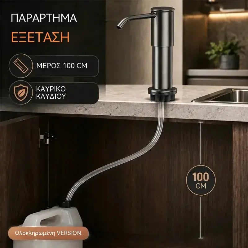 1 τεμάχιο 26 ευρώ 💦Ενσωματωμένη θήκη σαπουνιού και απορρυπαντικού για νεροχύτη κουζίνας, κατασκευασμένη από ανοξείδωτο ατσάλι υψηλής ποιότητας, με επεκτεινόμενο σωλήνα απευθείας στο γυαλί και μπάλα βαρύτητας 304, γρήγορη άντληση