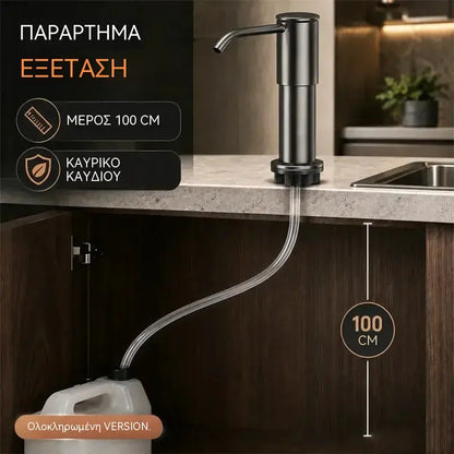 1 τεμάχιο 26 ευρώ 💦Ενσωματωμένη θήκη σαπουνιού και απορρυπαντικού για νεροχύτη κουζίνας, κατασκευασμένη από ανοξείδωτο ατσάλι υψηλής ποιότητας, με επεκτεινόμενο σωλήνα απευθείας στο γυαλί και μπάλα βαρύτητας 304, γρήγορη άντληση