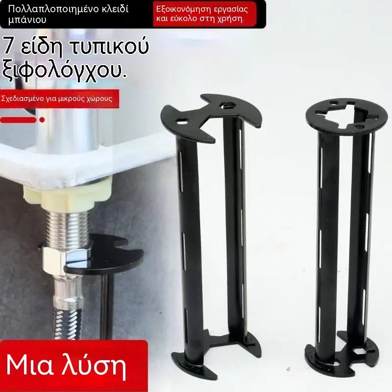 🔥【2 είδη για 27€】Πολυλειτουργικό κλειδί νεροχύτη, κλειδί γενικής χρήσης για σωλήνα νερού, εργαλείο εγκατάστασης και επισκευής νεροχύτη μπάνιου και βρύσης