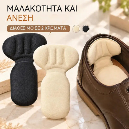1 σετ για 25 ευρώ👠 Προσφορά Περιορισμένης Διάρκειας: Σετ 6 Ζευγαριών ⚡ · Προστατευτικά Φτέρνας «2 σε 1» · Αποτρέπουν τους ερεθισμούς και το γλίστρημα του παπουτσιού · Unisex 🌟!