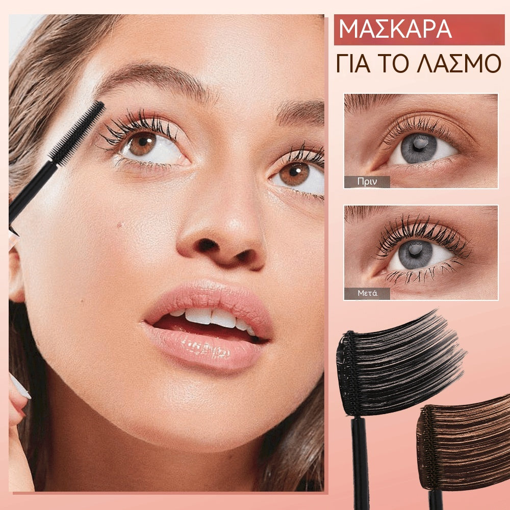 🥳Αγοράστε μία και πάρτε μία δωρεάν: 👁️✨ Δημιουργεί εκπληκτικές βλεφαρίδες όλη μέρα, ανθεκτικές στο μουτζούρωμα! Αδιάβροχη μάσκαρα με ίνες για φυσικό, ογκώδες αποτέλεσμα💖