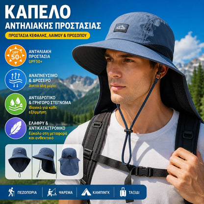 🔥✨🧢Unisex Πτυσσόμενο Καπέλο Bucket για Αντηλιακή Προστασία