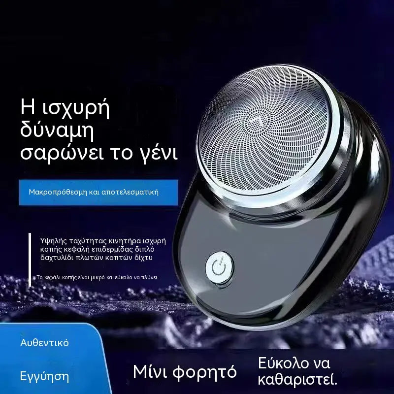Ηλεκτρική επαναφορτιζόμενη μίνι φορητή ξυριστική μηχανή αυτοκινήτου για ξύρισμα και ξύρισμα.