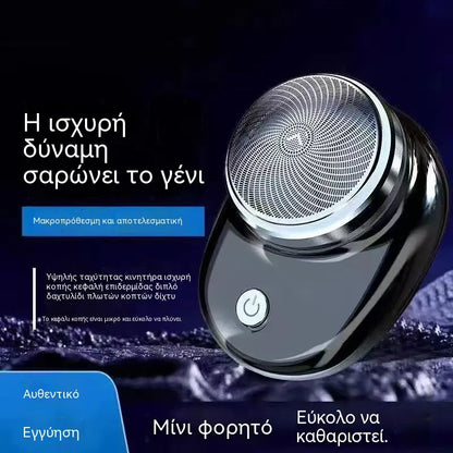 Ηλεκτρική επαναφορτιζόμενη μίνι φορητή ξυριστική μηχανή αυτοκινήτου για ξύρισμα και ξύρισμα.