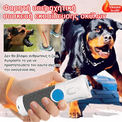 🐶 Περιορισμένης διάρκειας έκπτωση 50%! ⚡ Κατασταλτικό γαβγίσματος σκύλου