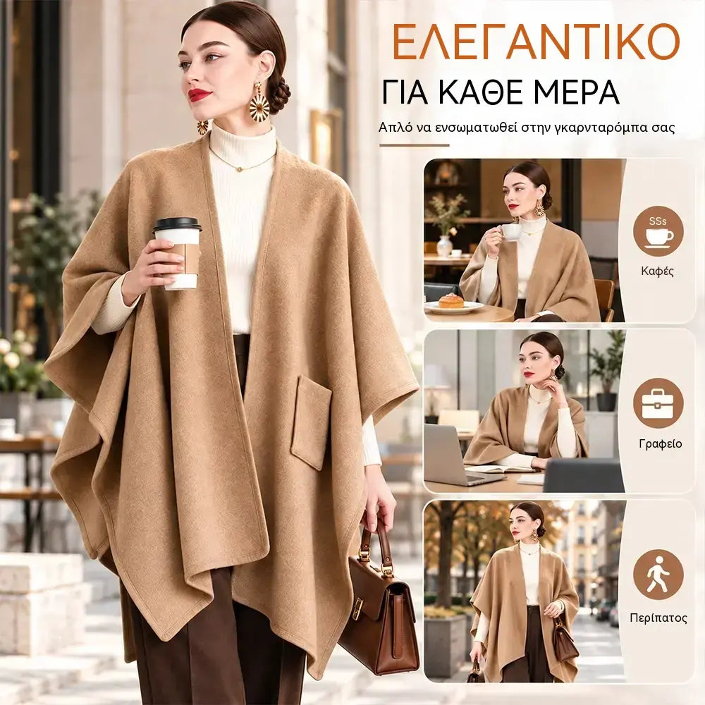 🧥 Πολυλειτουργική υφαντή εσάρπα σε στυλ πόντσο για το φθινόπωρο και τον χειμώνα! Κομψός σχεδιασμός με κλείσιμο που αλληλοκαλύπτεται · Ευέλικτο στυλ · Ζεστή και άνετη!