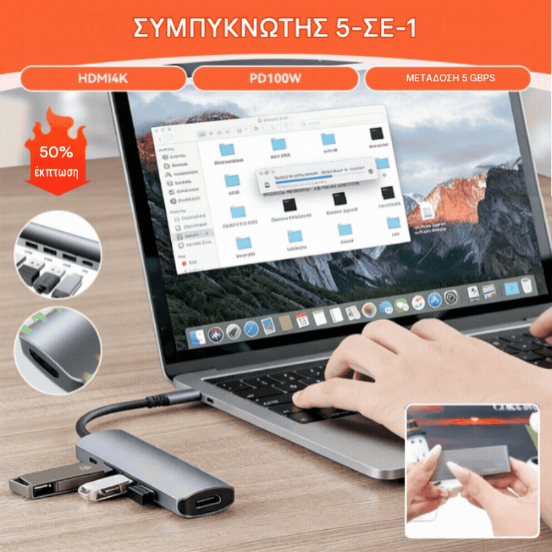 🔌✨ Φορητός διανομέας USB-C 5 σε 1 με έξοδο HDMI 4K 🎥💻