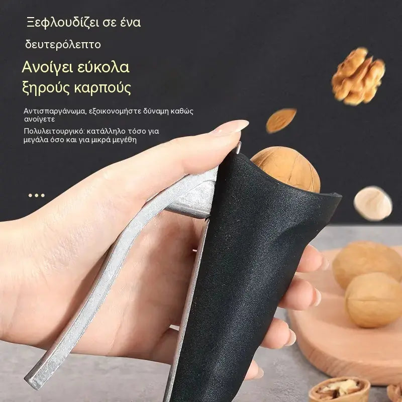 🌰【Αγοράστε ένα, πάρτε ένα δωρεάν 🔥2 τεμάχια για 25 ευρώ】Πολυλειτουργικό εργαλείο σπασίματος ξηρών καρπών