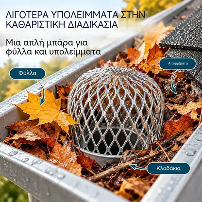 1 σετ €26🍂 Σετ 10 προστατευτικών για την αποτροπή φραγής σε υδρορροές και σωλήνες αποστράγγισης · Κράμα αλουμινίου · Ρυθμιζόμενο σχήμα · Απλή τοποθέτηση χωρίς εργαλεία!!