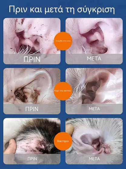 🐶🐱 【Αγοράστε 1 και πάρτε 1 δωρεάν, 2 για 25 ευρώ】Σταγόνες για αυτιά γάτας και σκύλου - Αφαιρεί τα ακάρεα των αυτιών, καθαρίζει τα αυτιά, αναστέλλει την ανάπτυξη βακτηρίων και εξαλείφει την οσμή