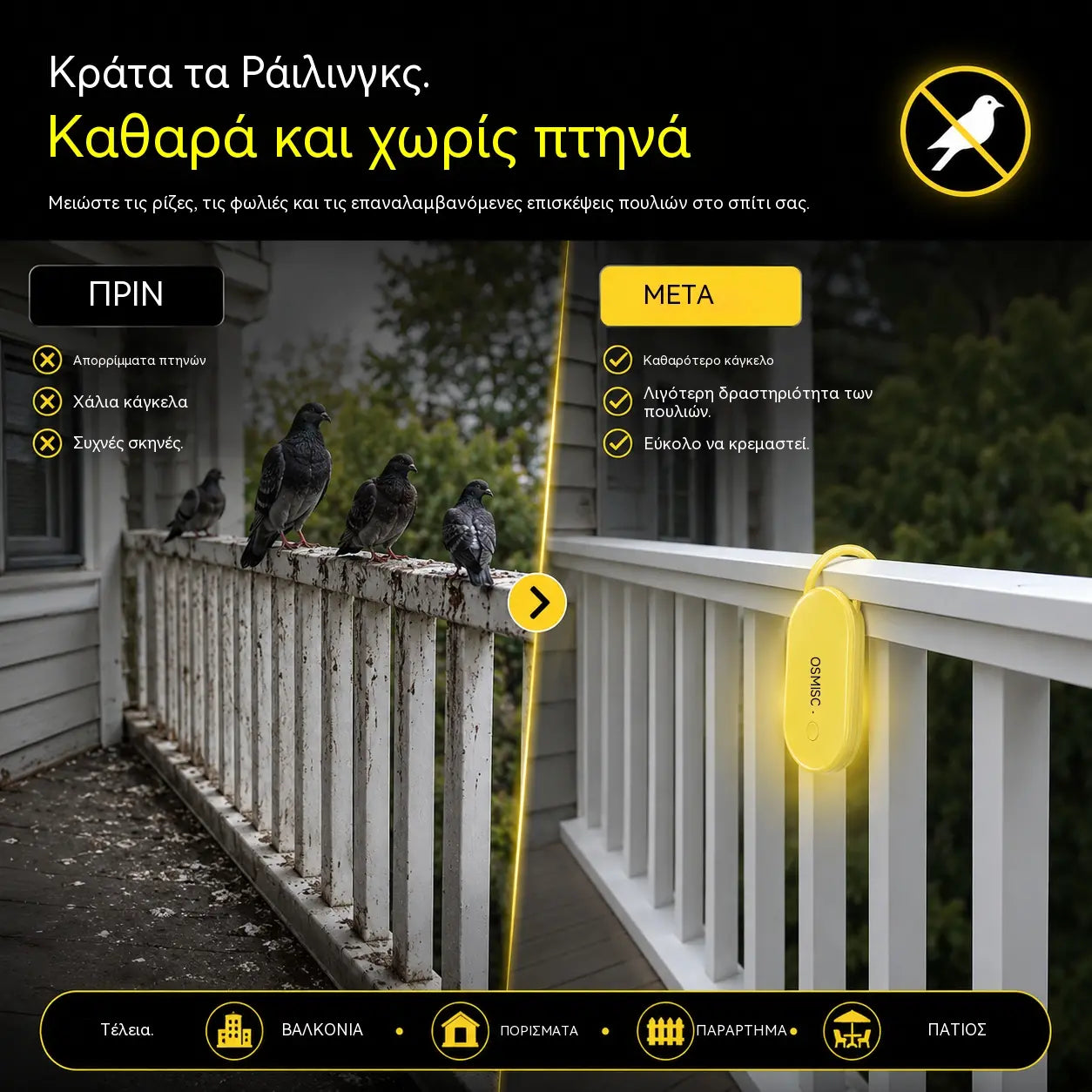 Φορητό υπερηχητικό απωθητικό παρασίτων με κρεμαστό γάντζο για αυτοκίνητο
