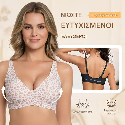 💗ΤΕΛΕΥΤΑΙΑ ΗΜΕΡΑ ΕΚΠΤΩΣΕΙΣ 50% ΕΚΠΤΩΣΗ💕 Γυναικεία Άνετα Σουτιέν με Ασύρματη Σύνδεση, Άνετα Σουτιέν Push Up, Μπλούζες με Αδιάβροχη Ραφή, Σουτιέν Deep V για Καθημερινά Ρούχα