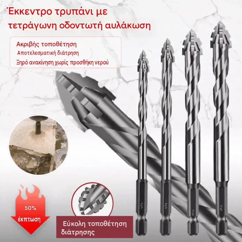 【6 ΤΕΜ 24 ευρώ】🔩1 σετ 26 EUR【4+5+6+8+10+12 mm】Σετ εκκεντρικών τρυπανιών 6 θέσεων υψηλής αντοχής