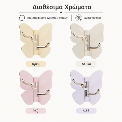 Σετ 4 τεμαχίων——25 ευρώ🦋  Περιστρεφόμενος γάντζος πεταλούδας, δεν απαιτείται τρύπημα, κατάλληλος για διάφορα σενάρια.