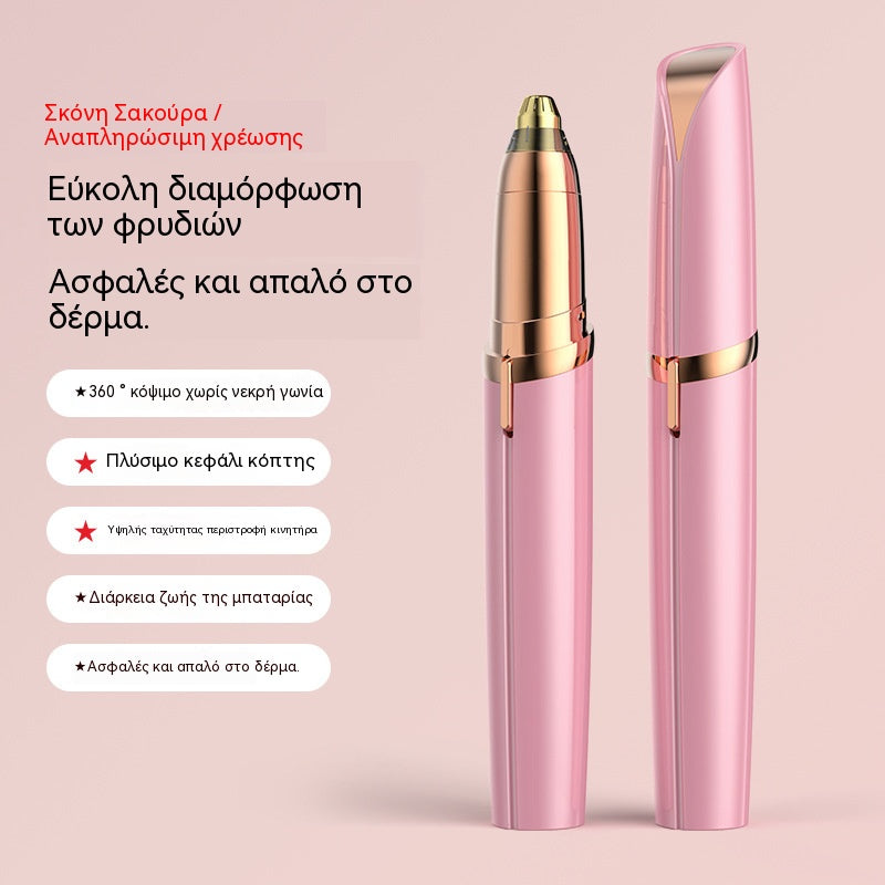 【2 στοιχεία】Ηλεκτρικό τρίμερ φρυδιών, ξυράφι φρυδιών, αυτόματο τρίμερ φρυδιών, τρίμερ ομορφιάς, επαναφορτιζόμενη συσκευή αποτρίχωσης