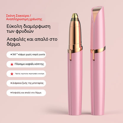 【2 στοιχεία】Ηλεκτρικό τρίμερ φρυδιών, ξυράφι φρυδιών, αυτόματο τρίμερ φρυδιών, τρίμερ ομορφιάς, επαναφορτιζόμενη συσκευή αποτρίχωσης