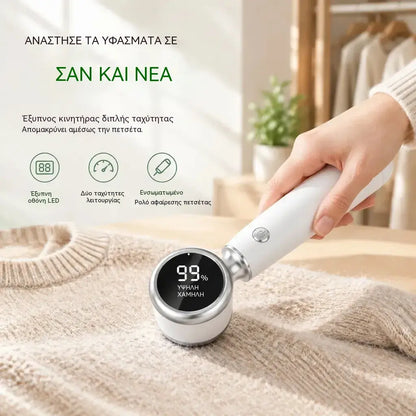 1 τεμάχιο 30 ευρώ 🔋⚡Επαναφορτιζόμενη ηλεκτρική συσκευή αφαίρεσης χνουδιών με έξυπνη ψηφιακή οθόνη