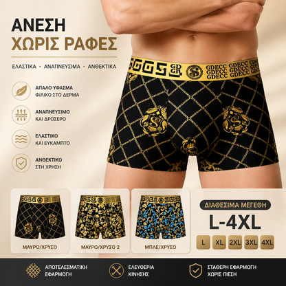 🚹🎉【Σετ 3 τεμαχίων αξίας】🔥Ανδρικά εσώρουχα από μετάξι Ice, άνετα και χωρίς ραφές, σε κανονικό μέγεθος, κομψό σχέδιο, πτυσσόμενα.