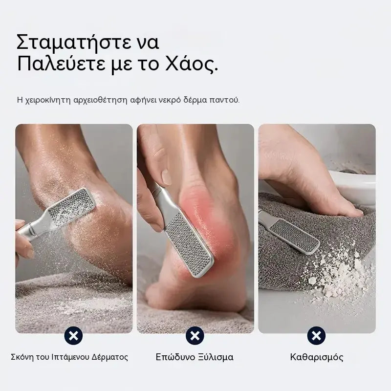 1 σετ 27 ευρώ📢🏡Επαγγελματική ηλεκτρική λίμα για σκληρά πόδια