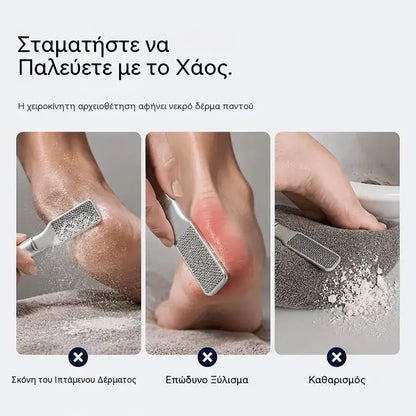 1 σετ 27 ευρώ📢🏡Επαγγελματική ηλεκτρική λίμα για σκληρά πόδια