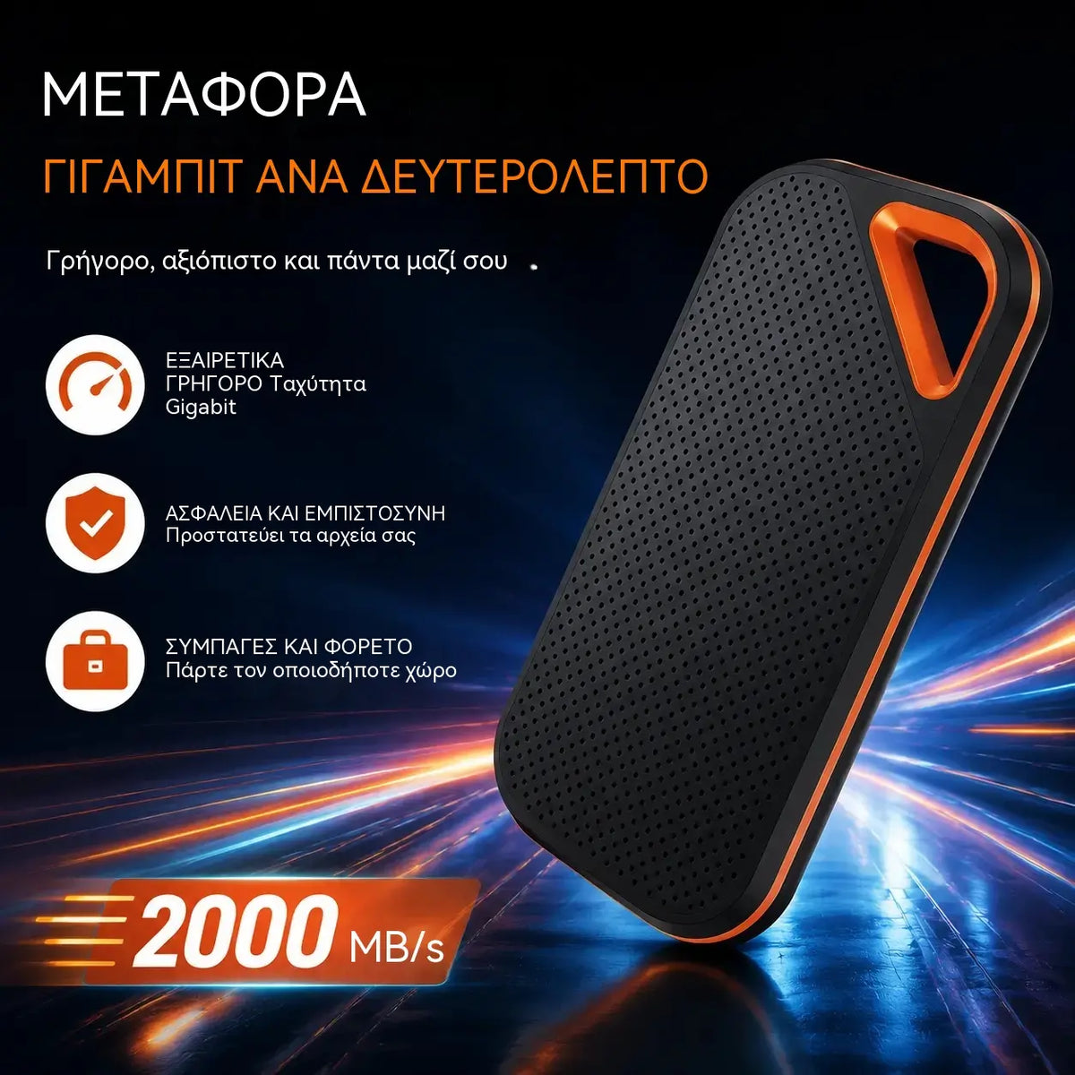 【Τελευταία μέρα 🔥Έκπτωση 50%】💥【8TB】 Φορητός σκληρός δίσκος υψηλής ταχύτητας και μεγάλης χωρητικότητας