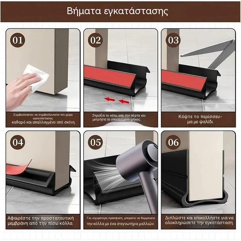 ✨Αεροστόπ βάσης πόρτας με τριπλή στεγανοποίηση – εμποδίζει αποτελεσματικά τα ρεύματα αέρα, μειώνει τον θόρυβο, αντέχει στην υγρασία και κρατά μακριά τα παράσιτα.