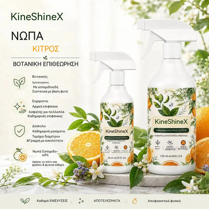 🍊Ισχυρό σπρέι απολίπανσης κουζίνας – Μειώνει το τρίψιμο, διευκολύνει τον καθαρισμό