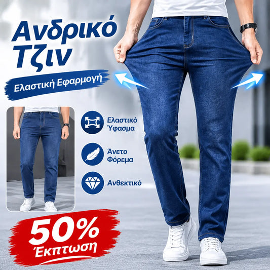 【50-110KG】👖👖【 Εκλεκτά ανδρικά ρούχα】Απλά, φαρδιά και ευέλικτα ανδρικά τζιν μεγάλων μεγεθών