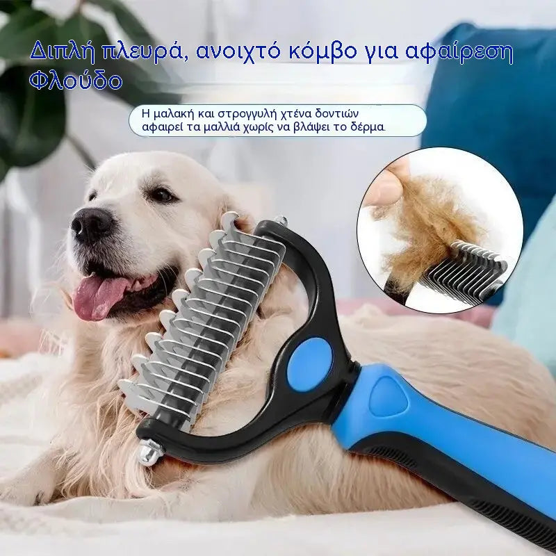 🐶【Αγοράστε 1 και πάρτε 1 δωρεάν, 2 τεμάχια】Βούρτσα διπλής όψης για περιποίηση κατοικίδιων ζώων και αποτρίχωση