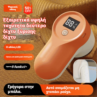 【Αφαίρεση χνουδιών + 2 εφεδρικές λεπίδες】1 σετ 28 ευρώ，Αφαιρετικό χνούδι, επαναφορτιζόμενο αφαιρετικό χνούδι για ρούχα