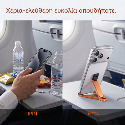 【3 είδη για 25 ευρώ】📱Μίνι βάση τηλεφώνου αλουμινίου με αναδιπλούμενη βάση για μπρελόκ – Μικρή συσκευή, μεγάλη άνεση✨