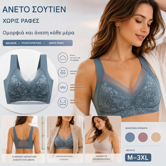 🔥【1 σετ 4 τεμαχίων】31€【40-110 KG】Γυναικείο άνετο σουτιέν με δαντέλα χωρίς ραφές