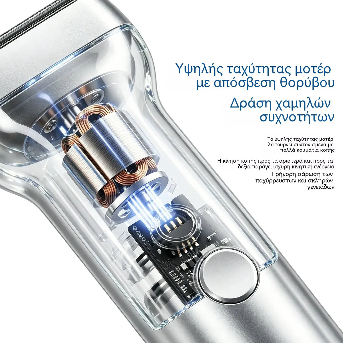 1 τεμάχιο 28 ευρώ 🎁 Νέα άφιξη – Προσφορά στη μισή τιμή 💥⚡ Πείτε αντίο στον ερεθισμό του δέρματος μετά το ξύρισμα! 🧔 Επαναφορτιζόμενη ηλεκτρική ξυριστική μηχανή υψηλής απόδοσης για άνδρες.