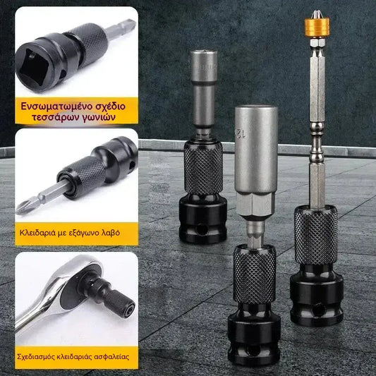 🔩 Μεγαλύτερη ευελιξία για τα εργαλεία σας με ένα μόνο αξεσουάρ