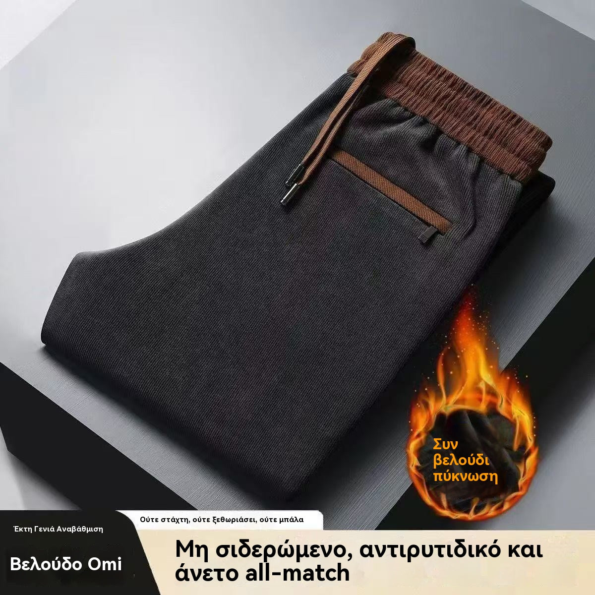 🔥Ανδρικό Μοντέρνο Παντελόνι Casual Κανονικής Γραμμής