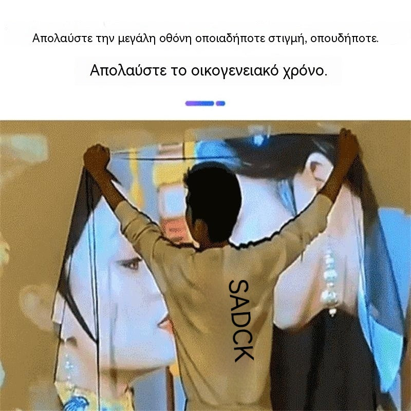📢📺 Οθόνη προβολής υψηλής ευκρίνειας σε ματ λευκό χρώμα, που δημιουργεί μια καθηλωτική εμπειρία οικιακού κινηματογράφου 🎬🌟