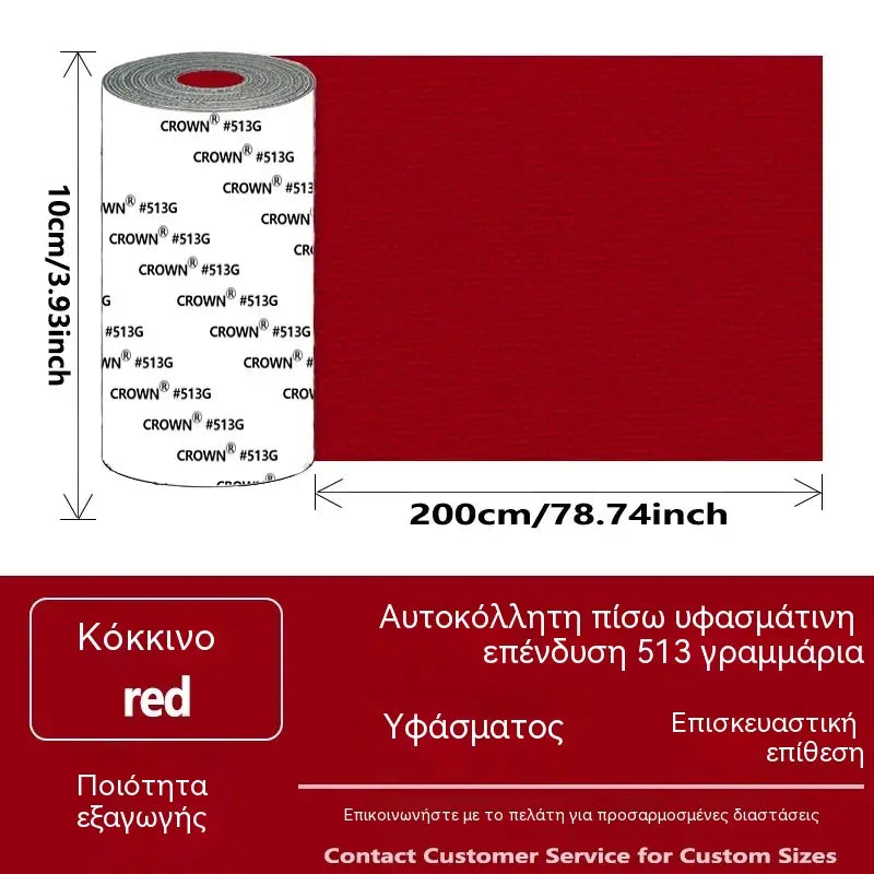 ⛺Έκπτωση 50% τώρα! 🔧 Γρήγορη επισκευή χωρίς ράψιμο – Αυτοκόλλητο μπάλωμα για μουσαμάδες, σκηνές και υλικά εξωτερικής χρήσης.