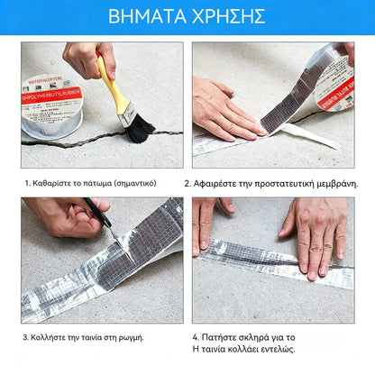 ✨【Πάχος 0,5 mm, 5 cm x 10 m】Μόνο 26 ευρώ🛡️ 💧Επισκευάστε τους σωλήνες αποστράγγισης της στέγης με αδιάβροχη στεγανωτική ταινία αλουμινίου.