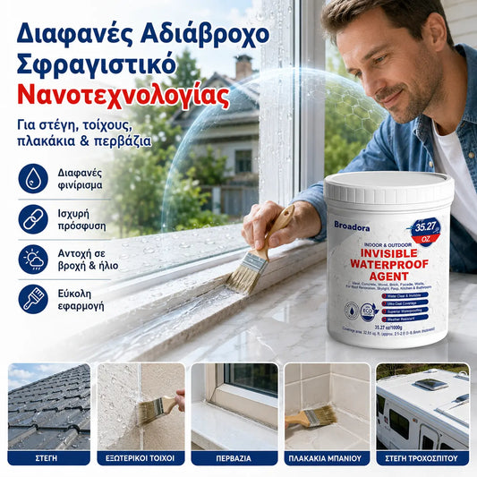 1 τεμάχιο 30ευρώ 🔧✨🏠Διαφανές, αδιάβροχο και στεγανωτικό που γεμίζει κενά και ρωγμές. Κατάλληλο για ξύλο, πλακάκια, γυαλί και μέταλλο! 💪