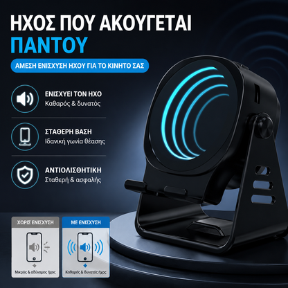 🥳Προϊόν σε πωλήσεις του 2026🥳💥Εφέ ήχου surround🎶 Επαγωγική βάση τηλεφώνου υψηλής πιστότητας