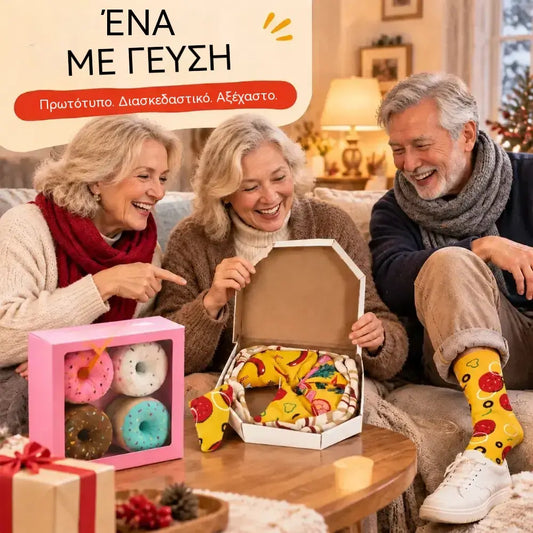 🧶🧦【4 ζευγάρια με 28 ευρώ】Κάλτσες με θέμα το φαγητό | Φορέστε το αγαπημένο σας φαγητό στα πόδια σας! | Διασκεδαστικές και άνετες.