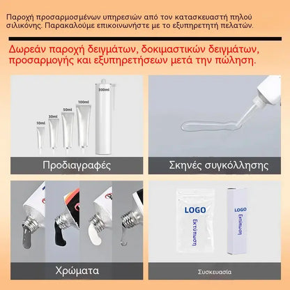 Συγκολλητικό-στεγανωτικό αυτοκινήτου για υψηλές θερμοκρασίες