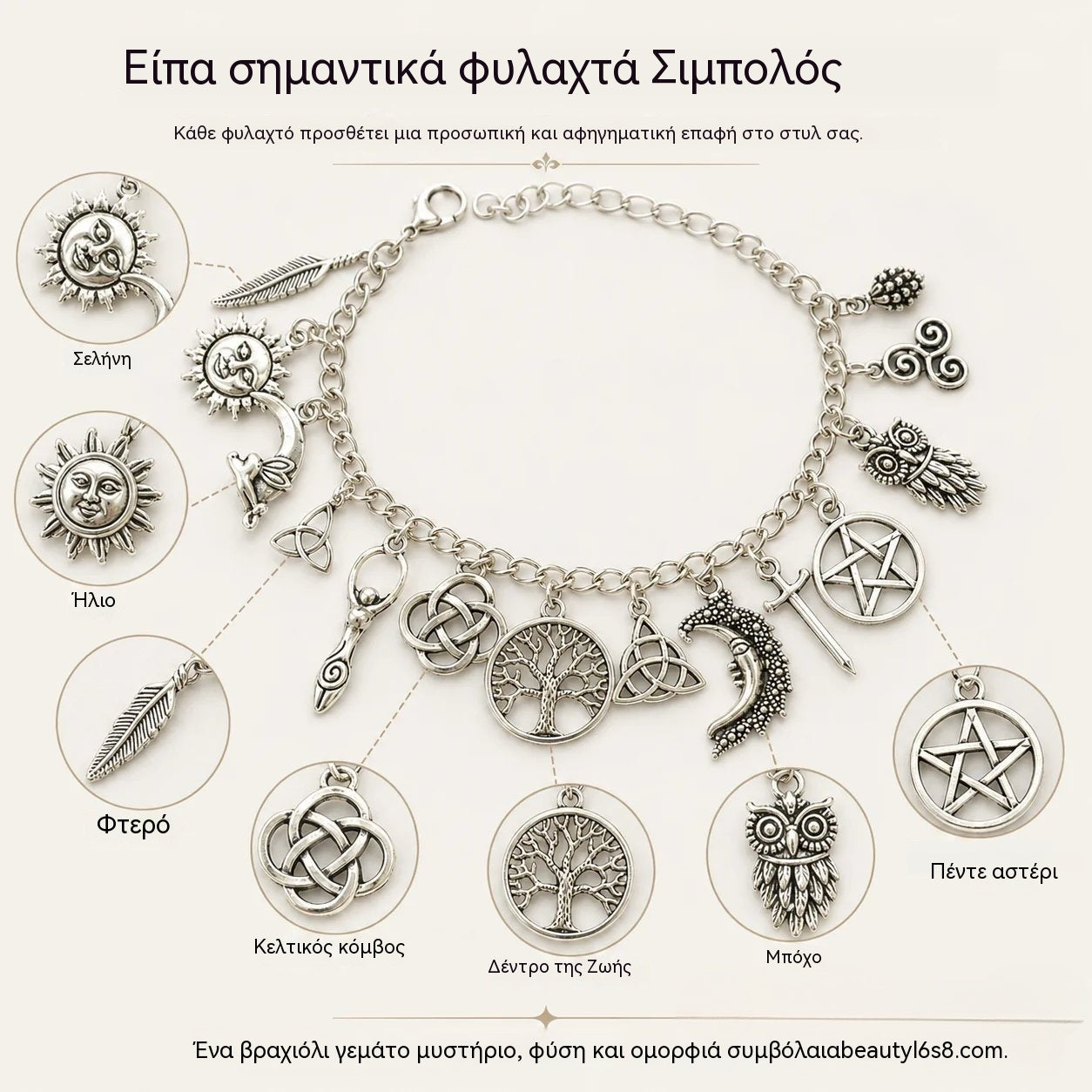 Βραχιόλι-γούρι vintage με μυστικιστική αίσθηση για γυναίκες – Ουράνια, γοτθικά και boho κοσμήματα 🔮✨